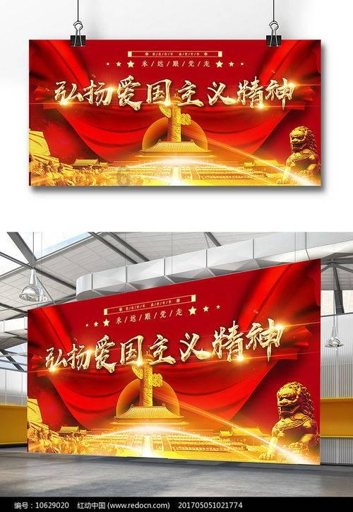 超黄金铠甲
