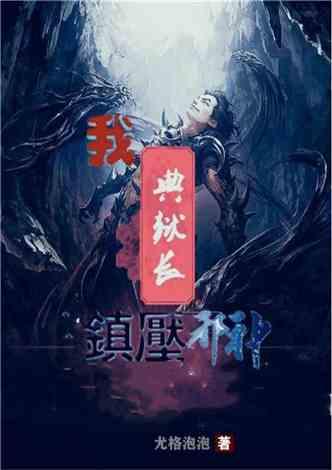 汶川地震中幸存的“猪坚强”已达高龄,我却看到可悲的一幕